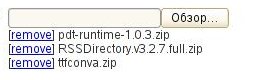 Внешний вид Multiple File Upload Plugin